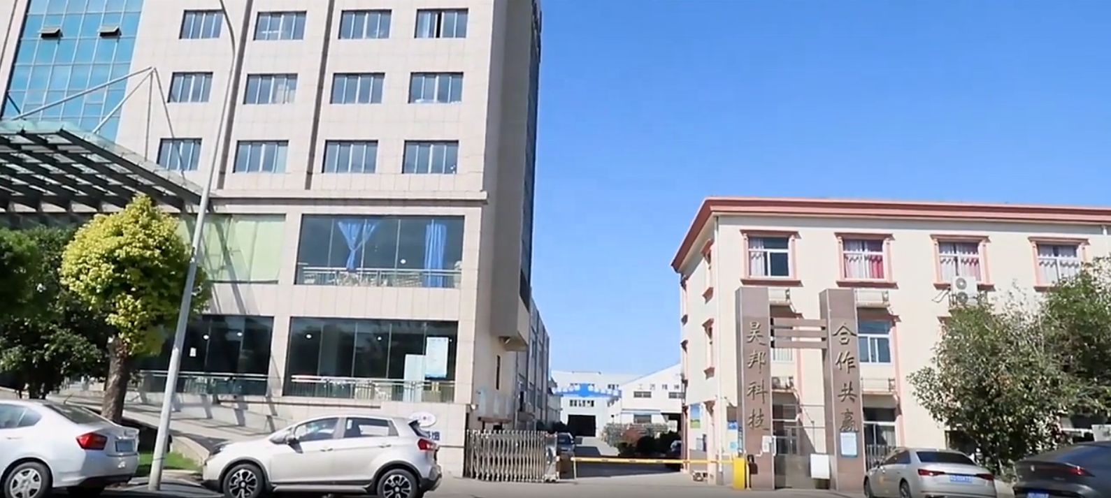 Production Facility 2