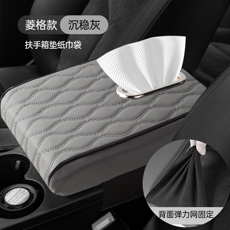 Premium Car Armrest Cushion with Concealed Tissue Holder