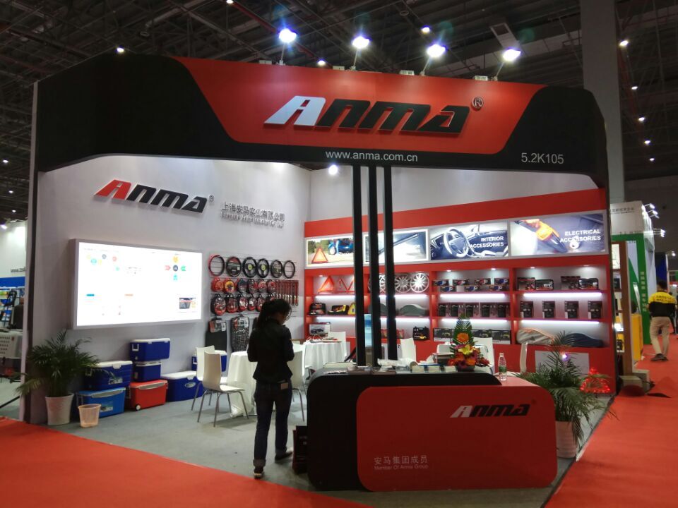 Exhibition 4