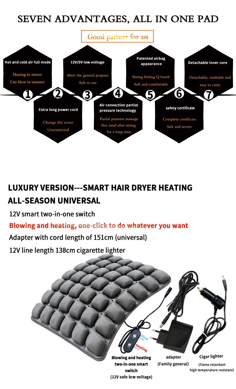 12V Heating Ventilate Blowing Style Seat Cushion Chair Pad BC-294