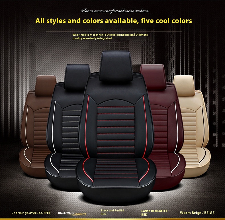 Universal Fit Leather Cushion