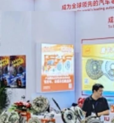 Exhibition Booth 2