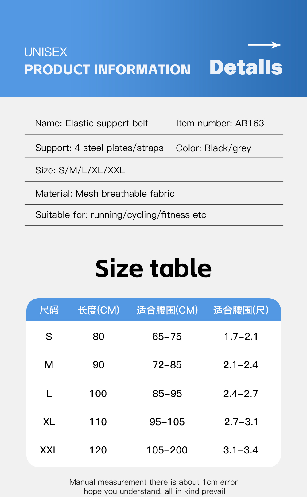 Waist Support Belt View 7