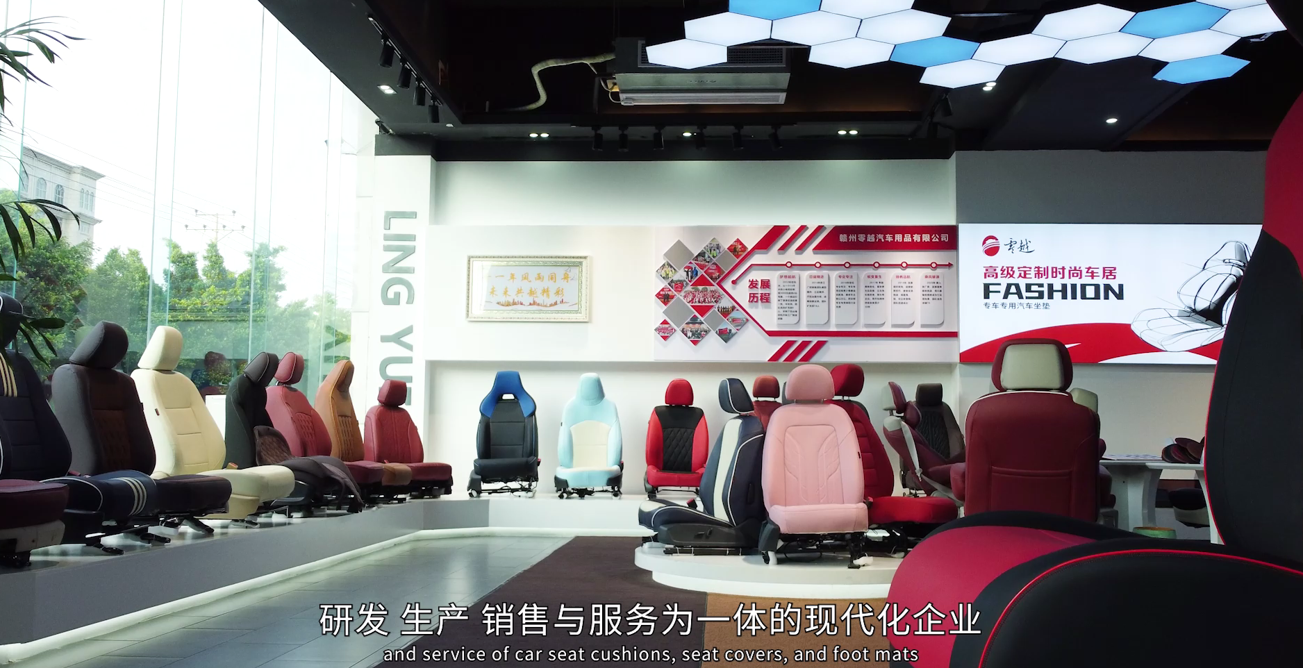 Factory Showroom