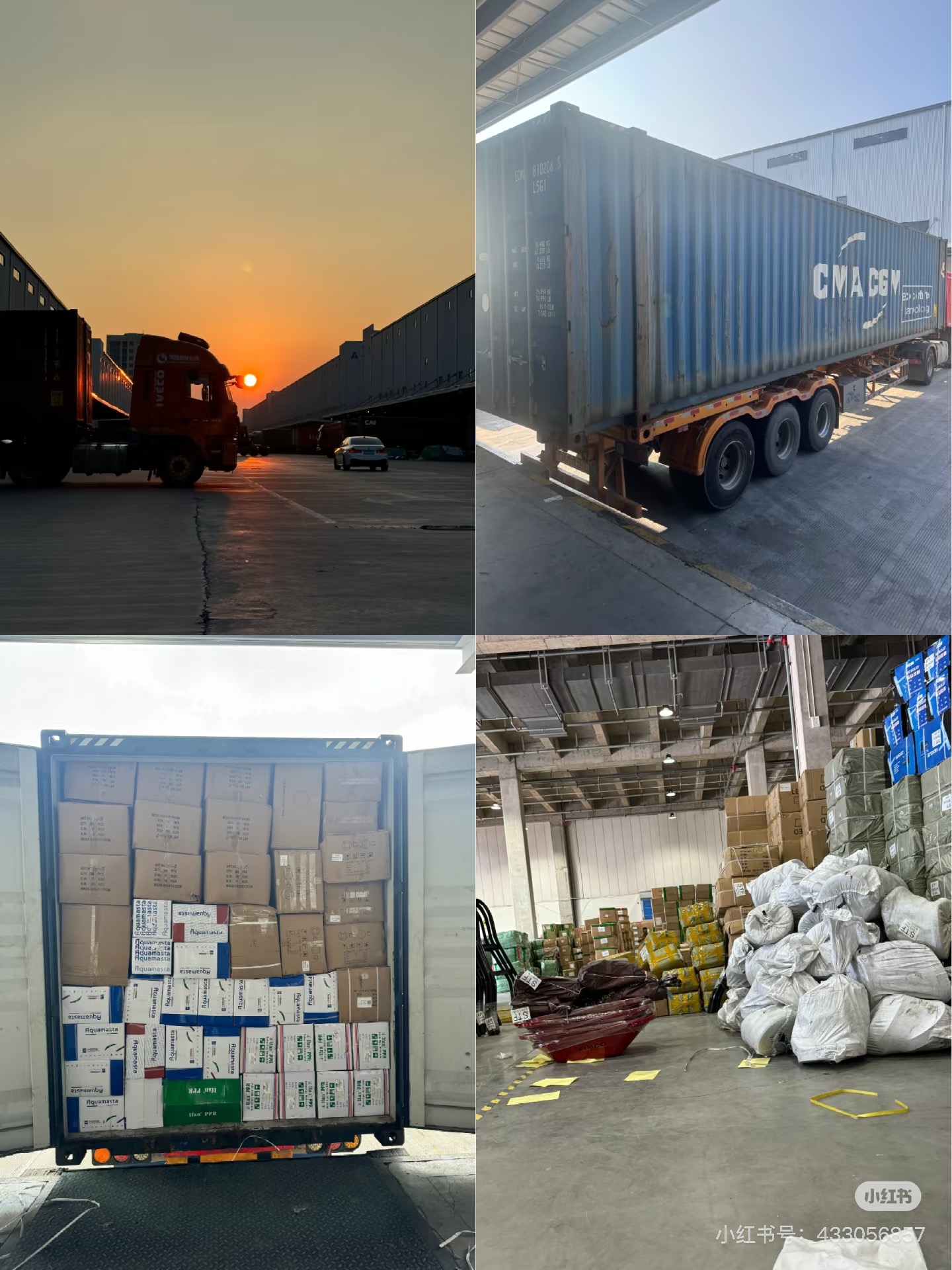 Supply Chain System