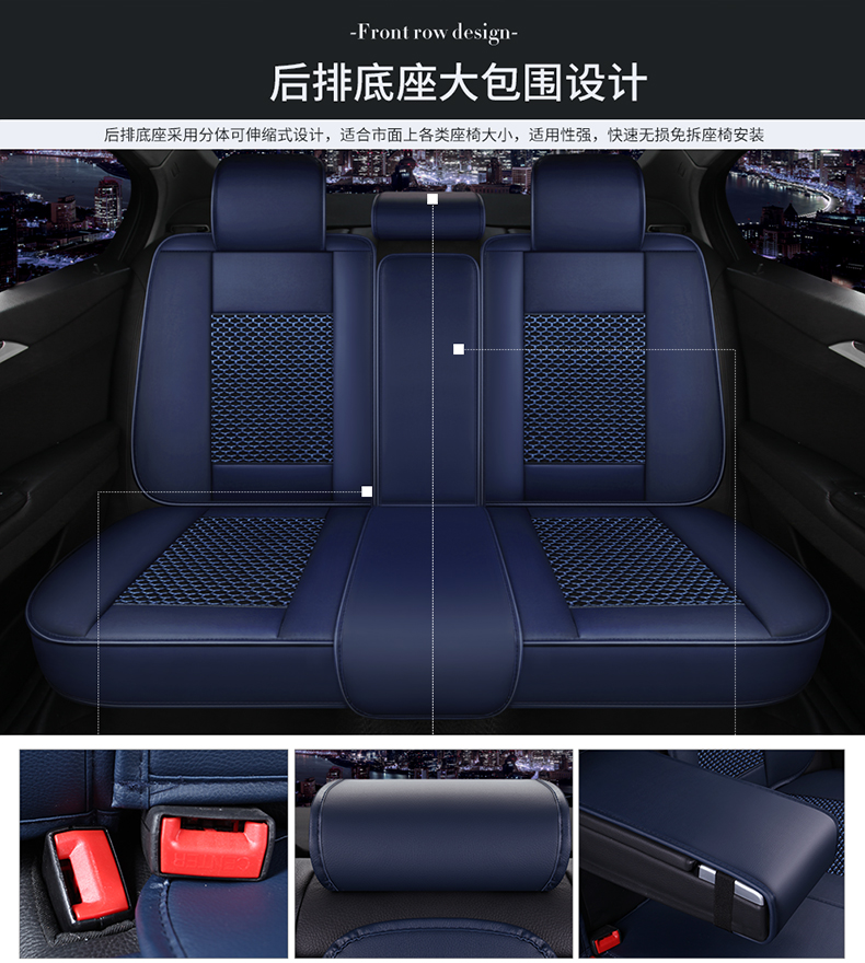 Car seat cover view 7