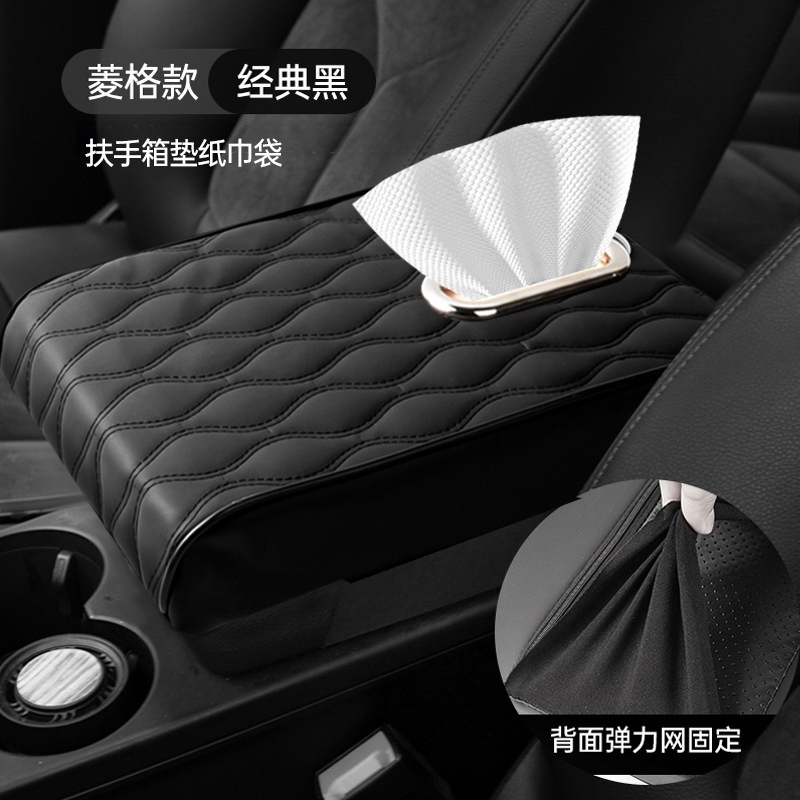 Premium Car Armrest Cushion with Concealed Tissue Holder