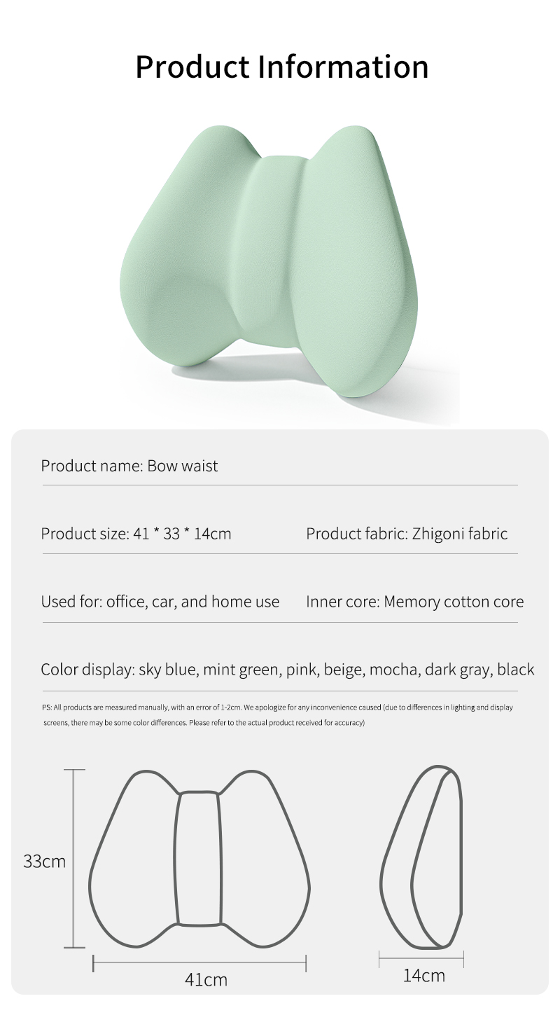 Product Feature