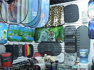 Factory Image 3