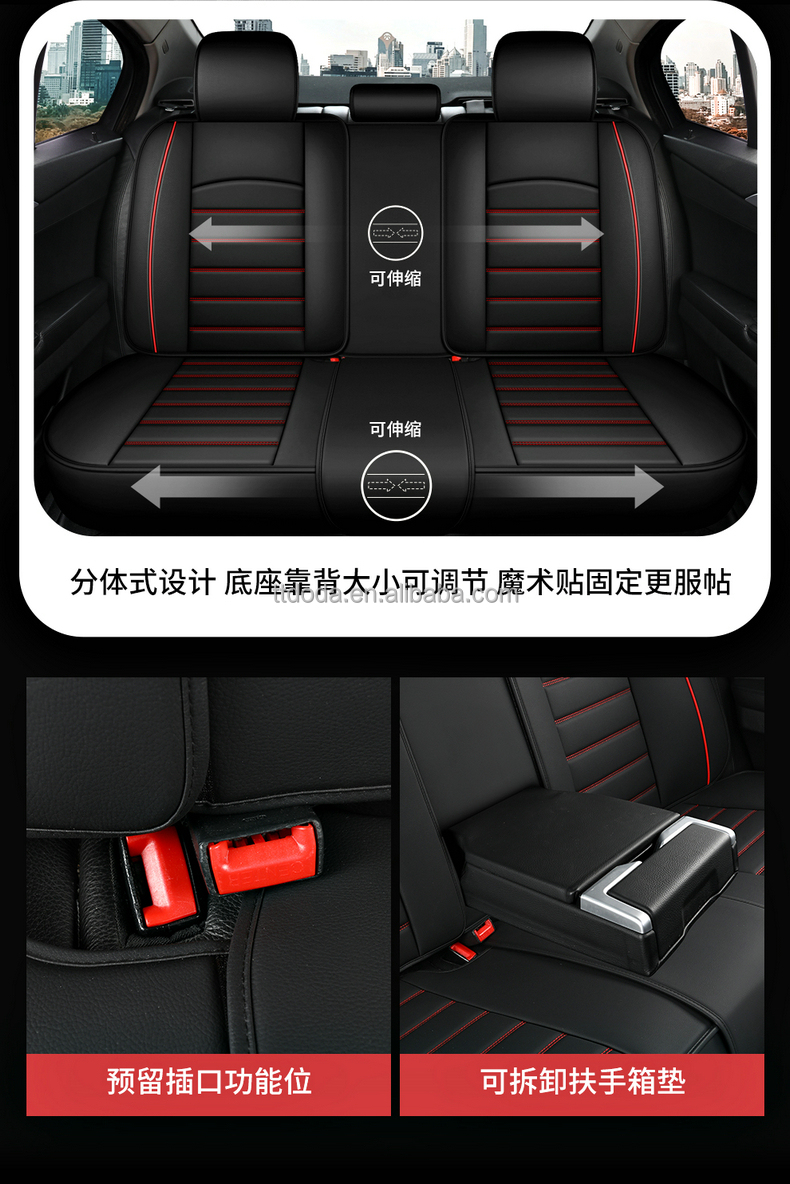 5 Colors Whole-surround Leather Seat Cover