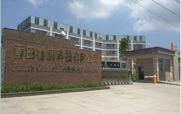 Company Facility 2