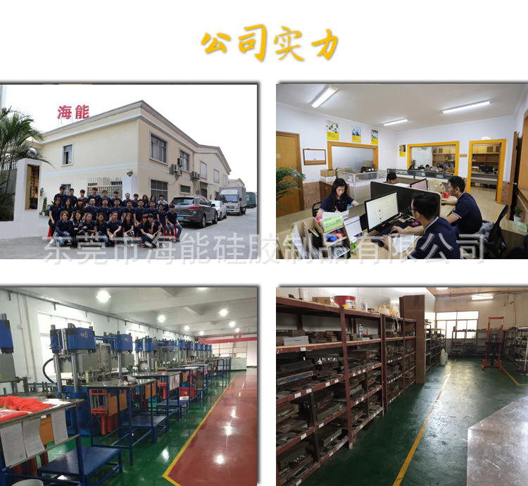 Quality Inspection on Production Lines