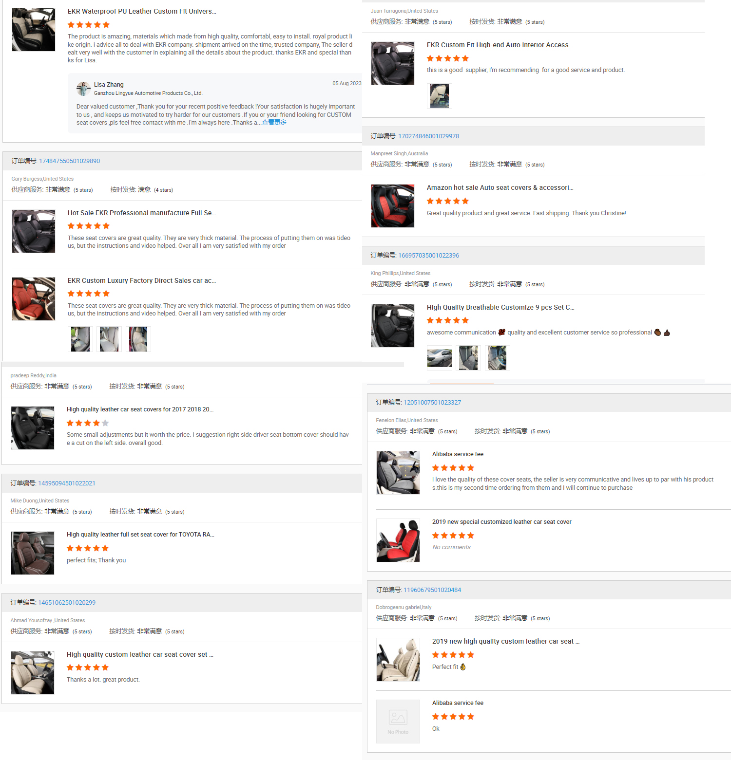 Customer Praise and Feedback
