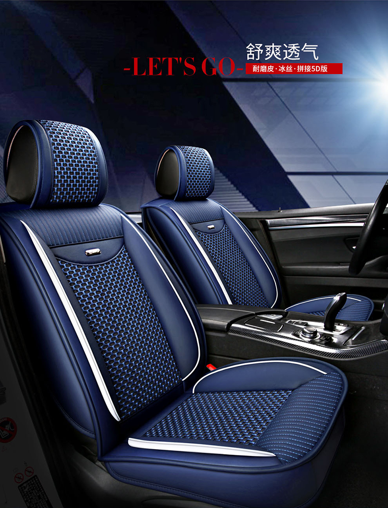 Car seat cover view 2