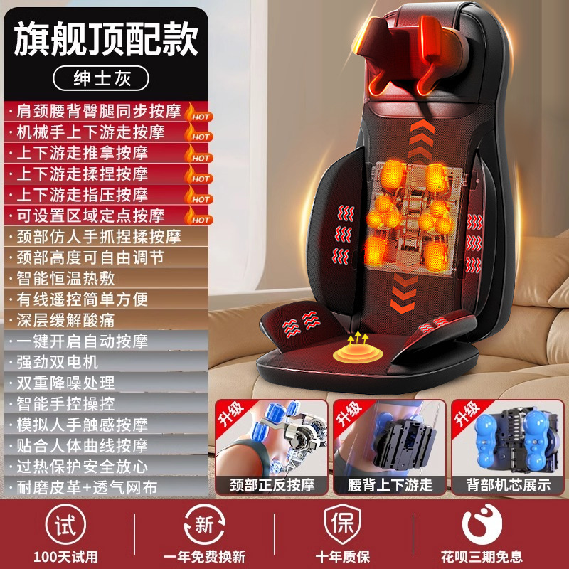 Electric Heated Shiatsu Massager Cushion for Full Body Low Back and Neck Kneading for Car Seats or Chairs