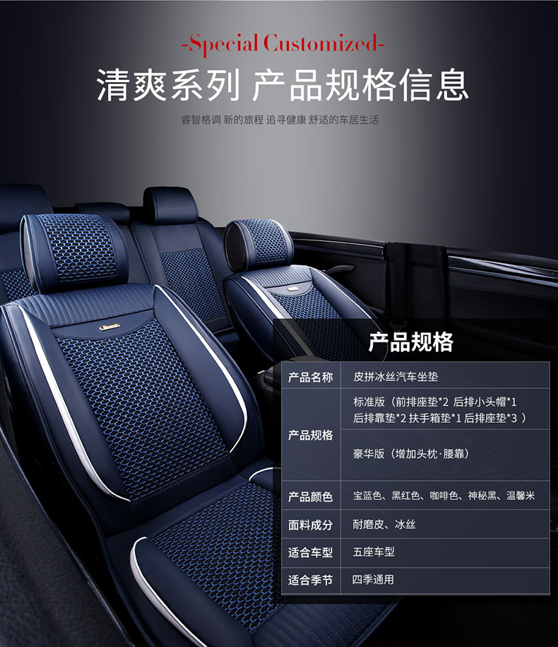 Car seat cover view 9