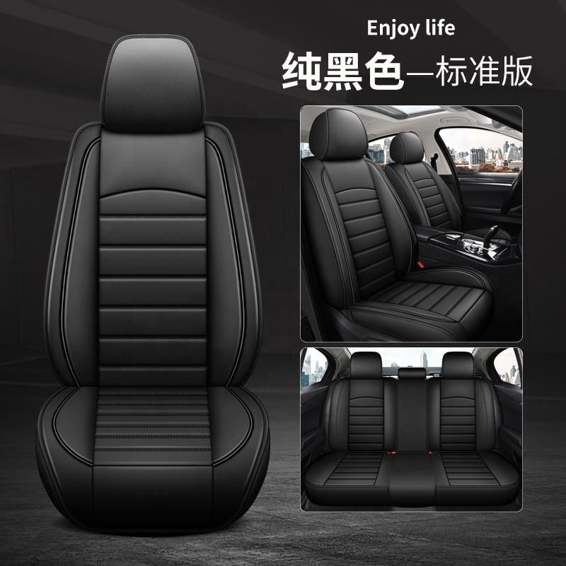 5 Colors Whole-surround Leather Seat Cover