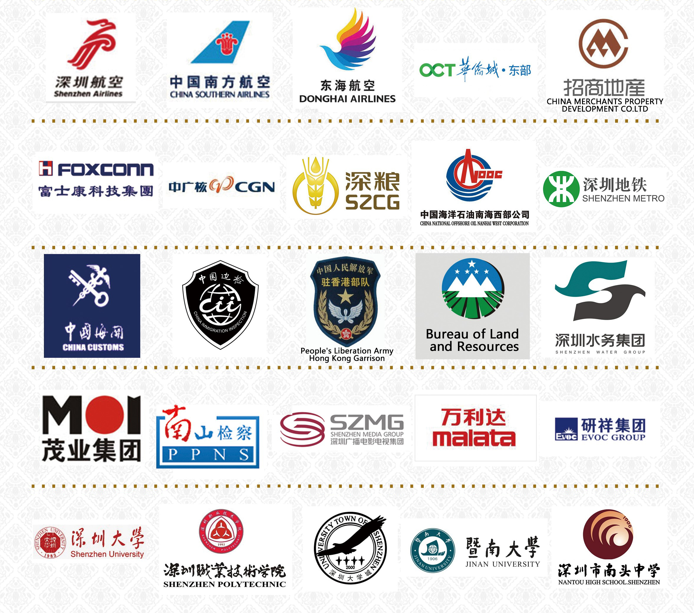 Partner Logo 4