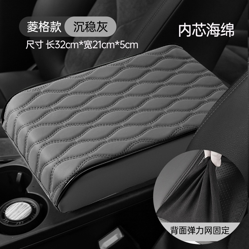 Stylish Car Armrest Cushion for Enhanced Driving Experience