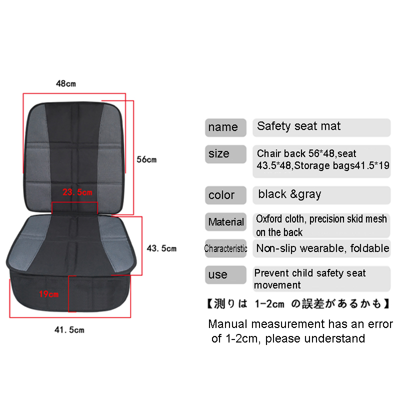 Small Portable Car Seat Protector Child-Safe Travel Aid for 0-13 kg Kids Front Type Wholesale