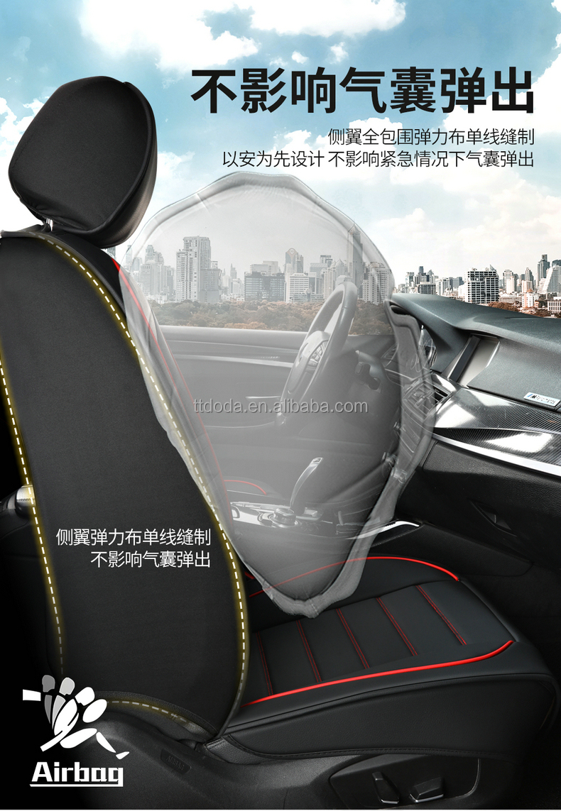 5 Colors Whole-surround Leather Seat Cover