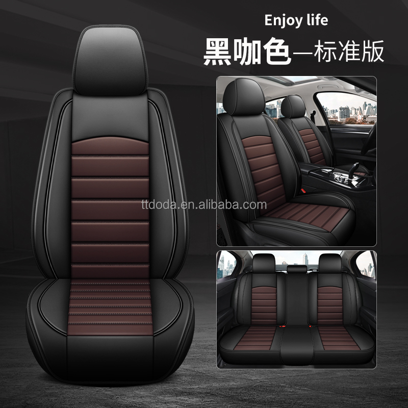 5 Colors Whole-surround Leather Seat Cover