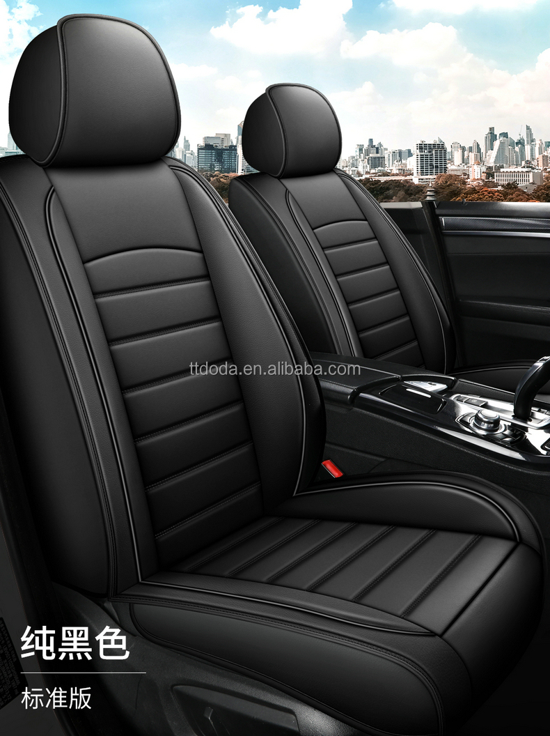 5 Colors Whole-surround Leather Seat Cover