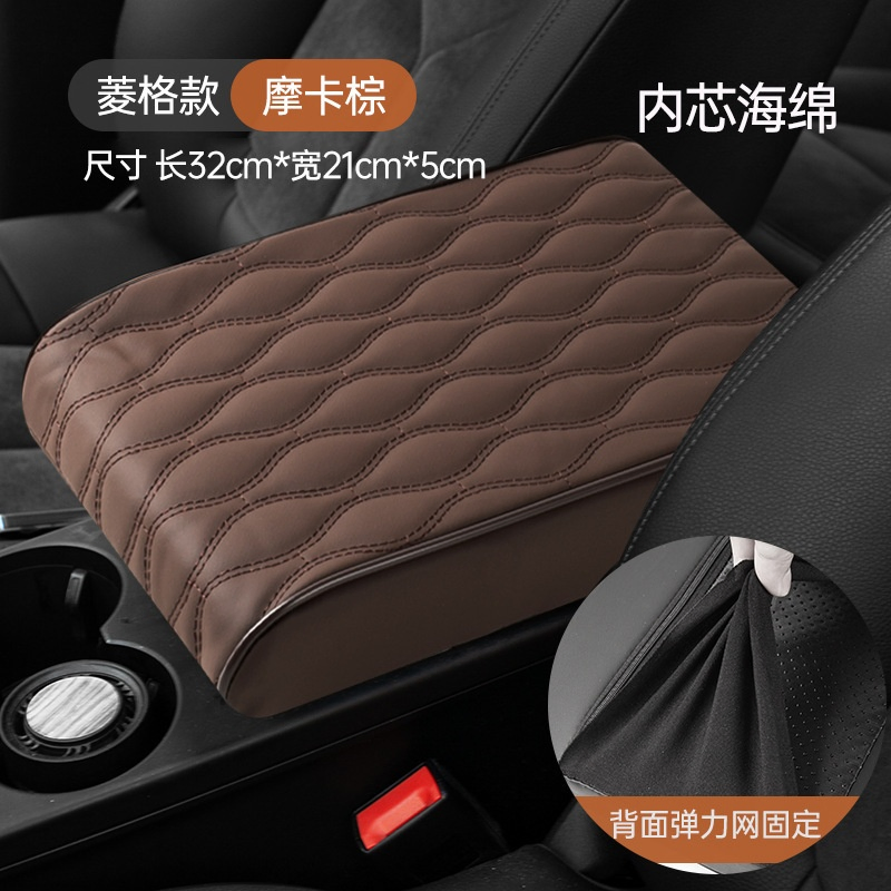 Stylish Car Armrest Cushion for Enhanced Driving Experience