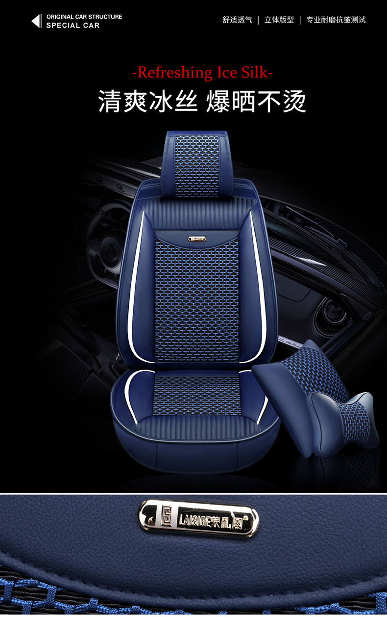 Car seat cover view 1