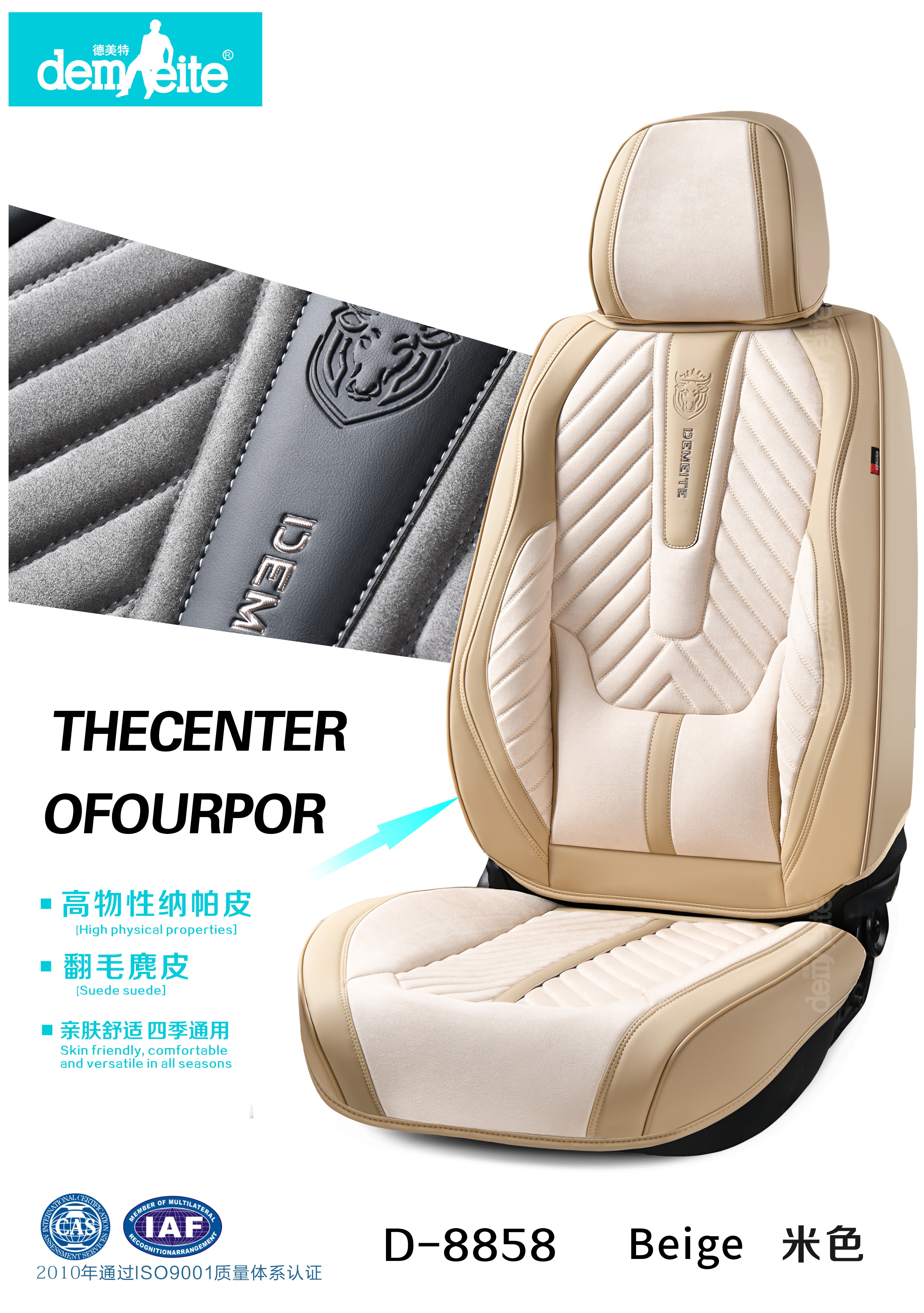 Showcase Product