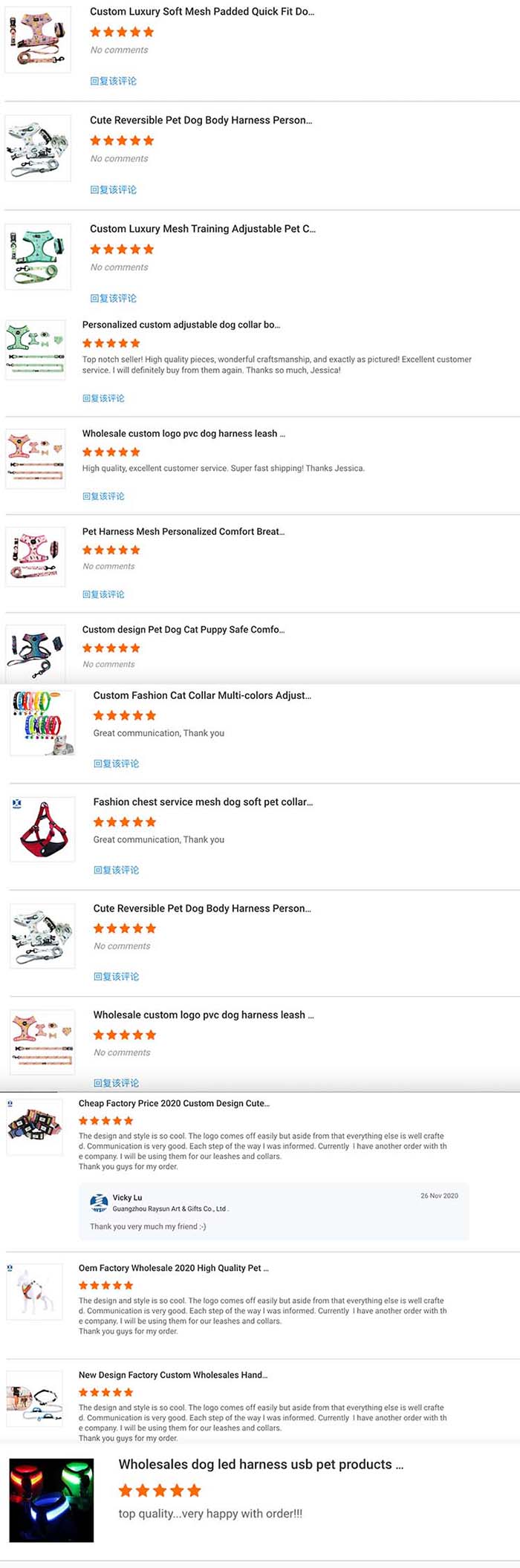 Product Banner