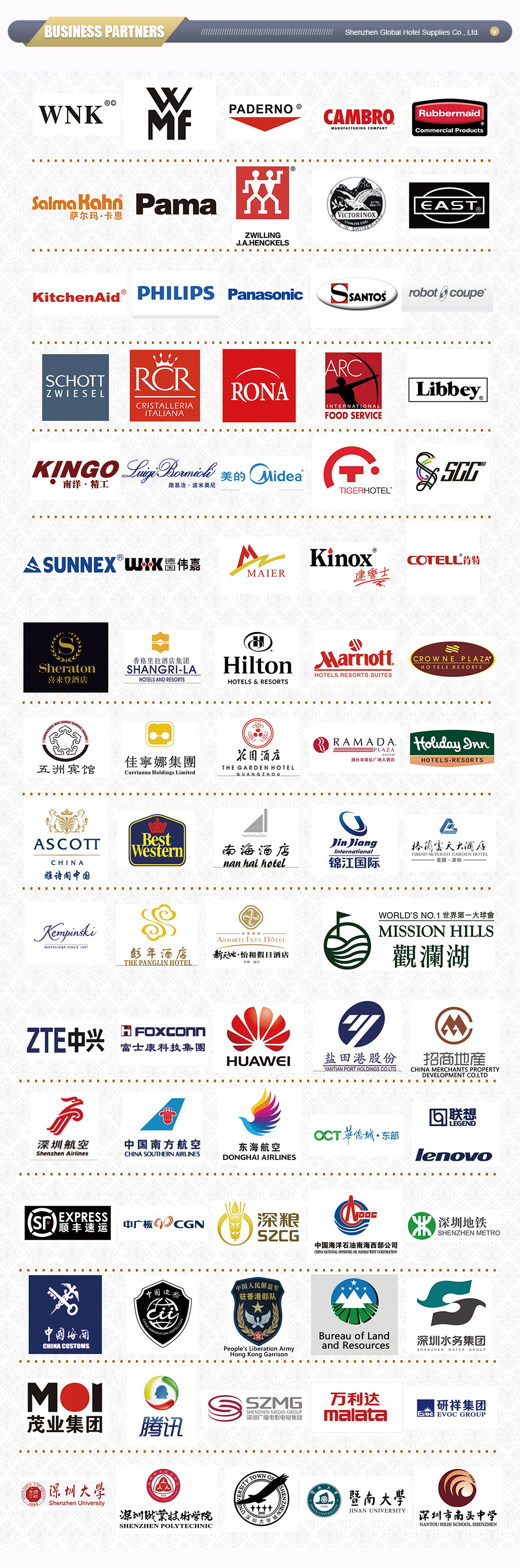 Partner Logo 1