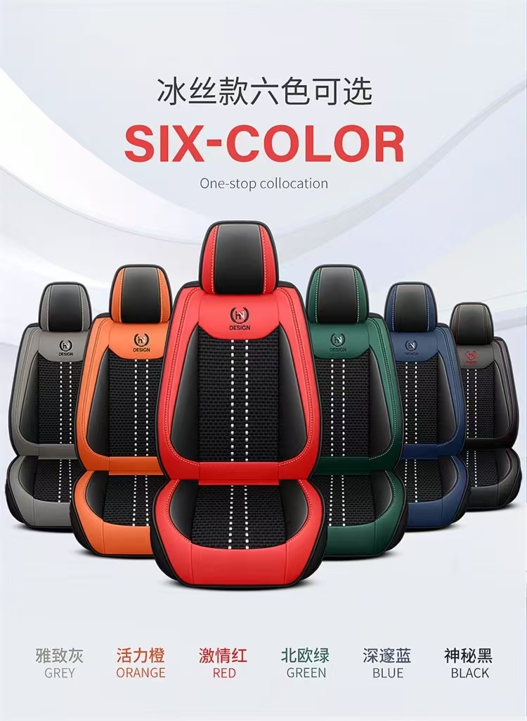 Car Accesory Seat Cushion Universal Leather Ice Silk Soft Cooling Breathable Non-Slip Full Car Seat Covers for dodge Charger