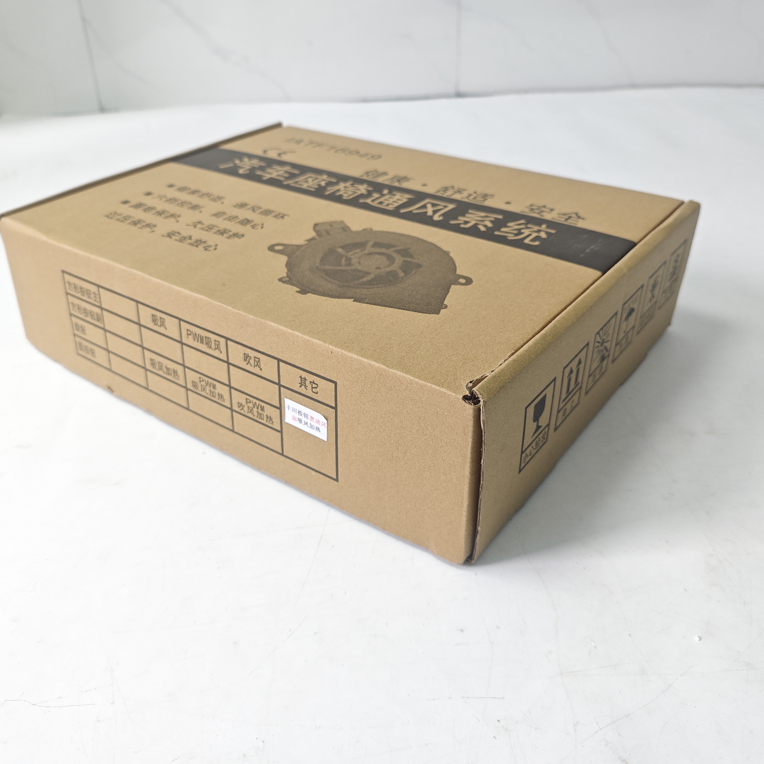Carton Packaging Detail 2