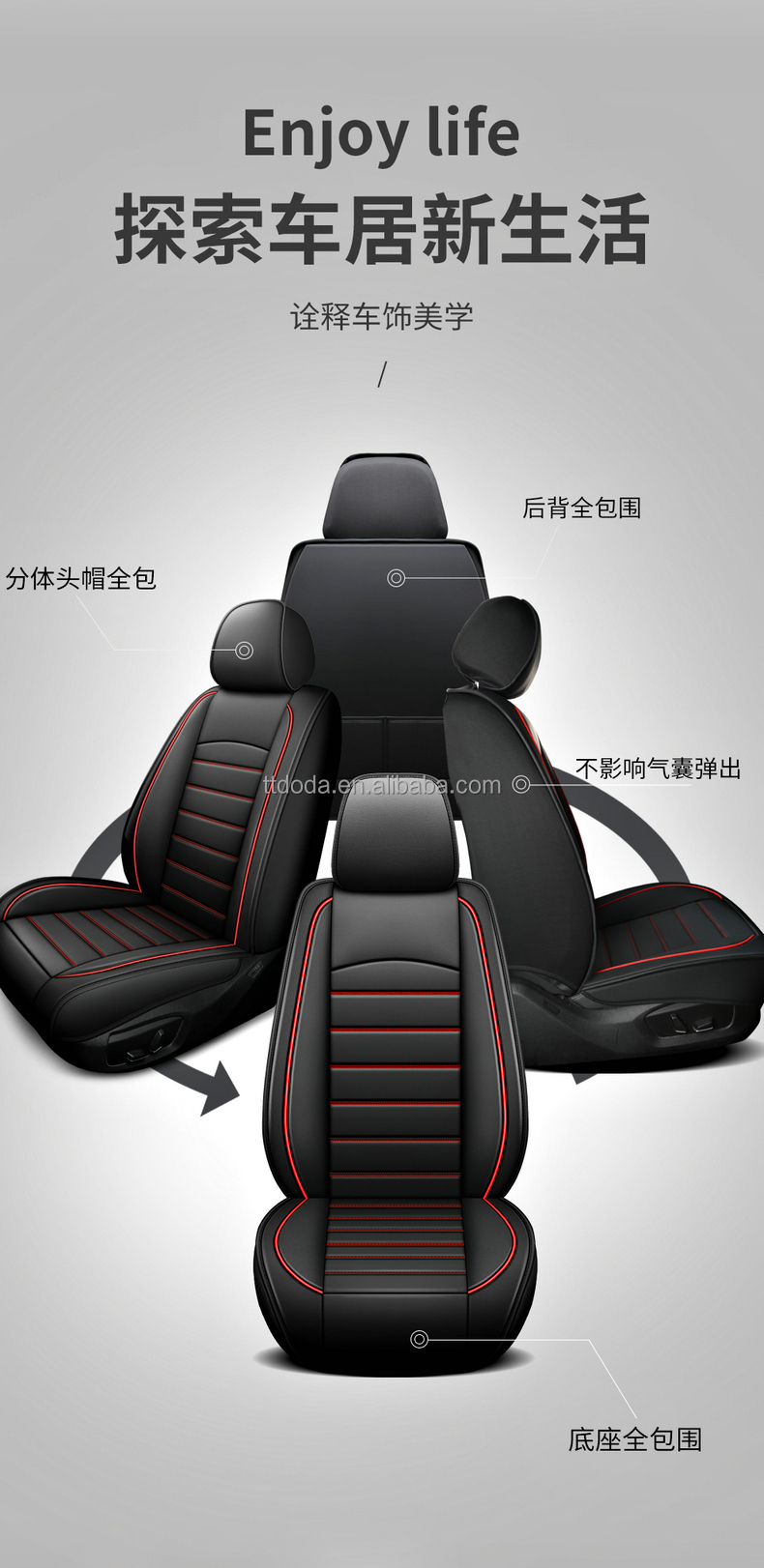 5 Colors Whole-surround Leather Seat Cover