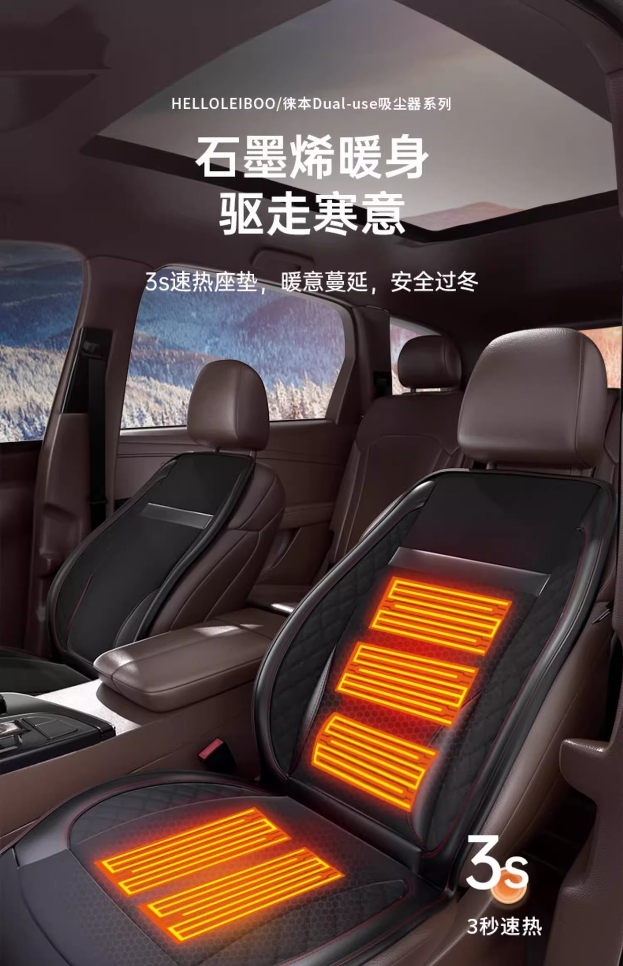 Universal Leather Car Heated Seat Cushion Graphene Technology Massage | Warm Keeping Lumbar Heater for Winter Driving Comfort