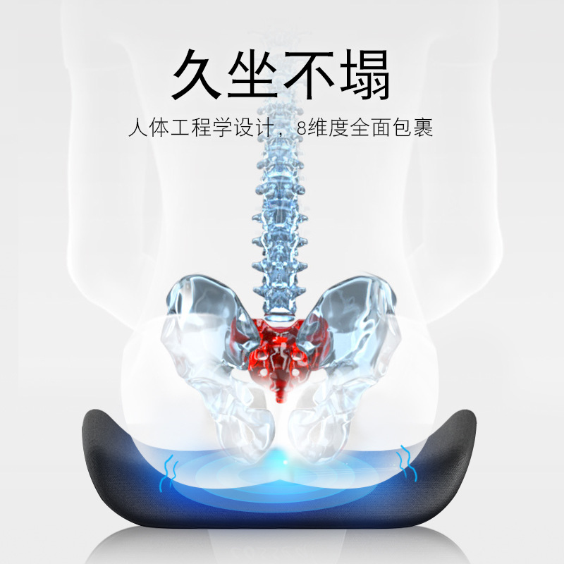 Orthopedic Leather Office Chair Cushion Breathable Memory Foam Sedentary Ass Decompression Seat Car Home Use Air Filled Massage
