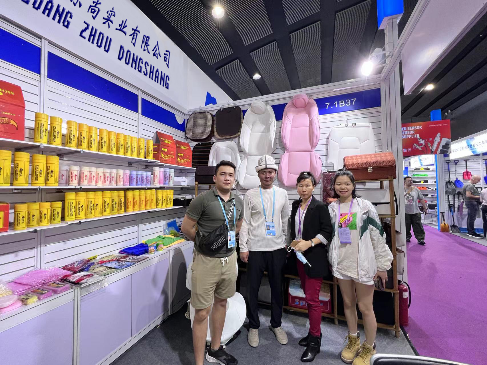 Exhibition Customers