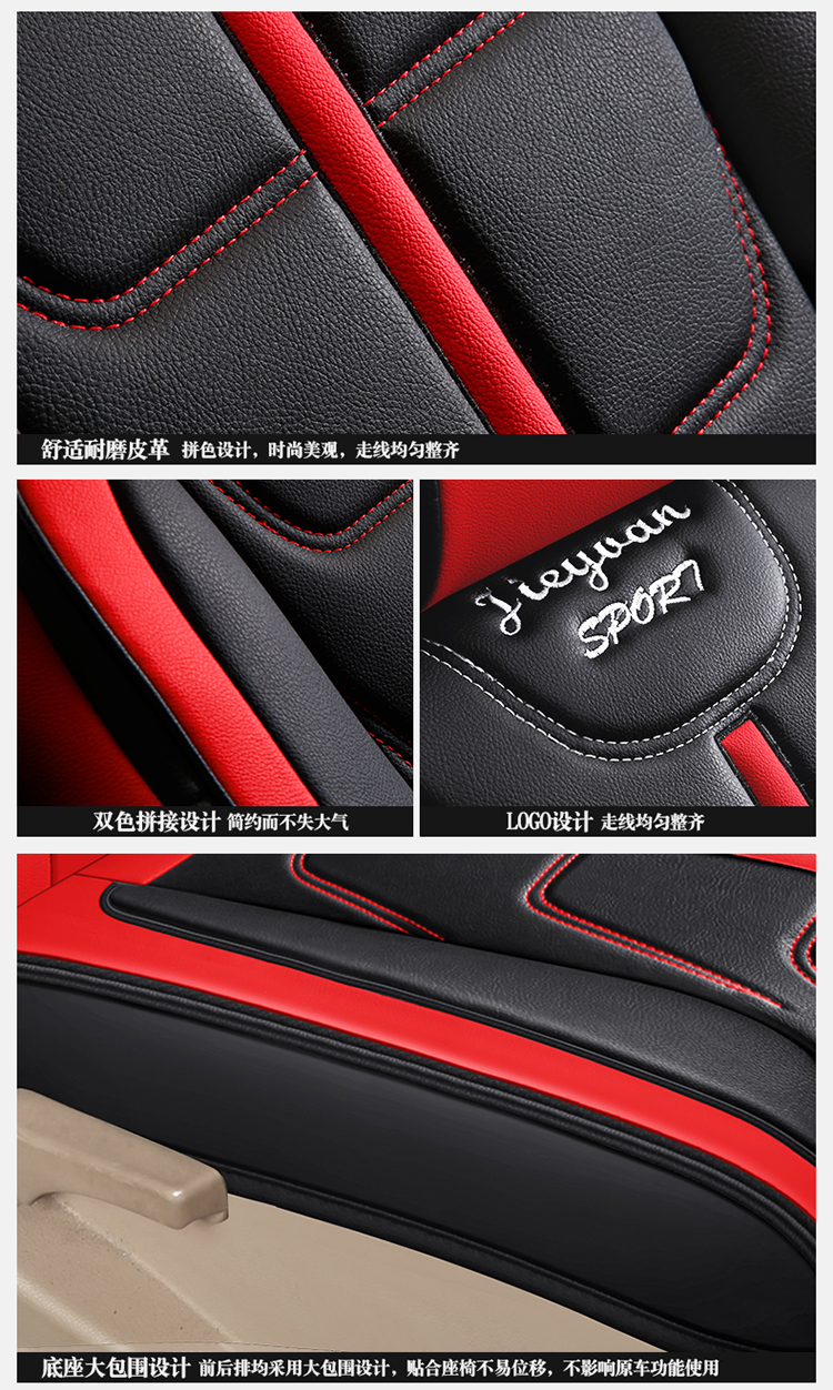 Car Seat Cover for Luxury &amp; Comfort - PU Leather, Anti-Slip, Full Wrap Protection with Storage Pocket for Bottom Cushion
