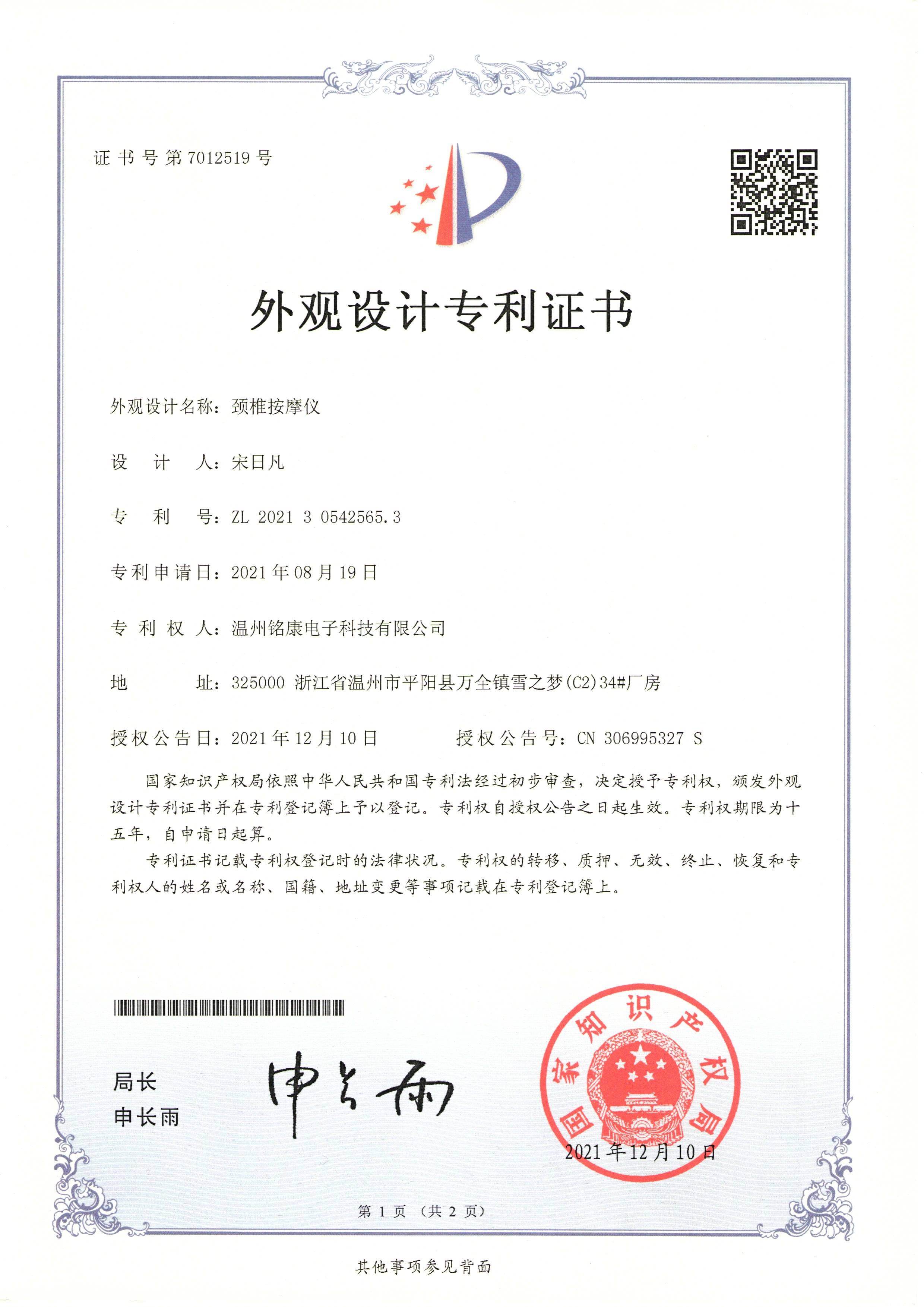 Certification 7