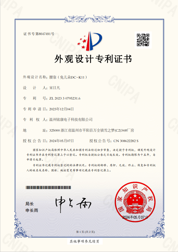 Certification 2