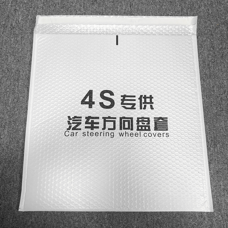 Package Details 4