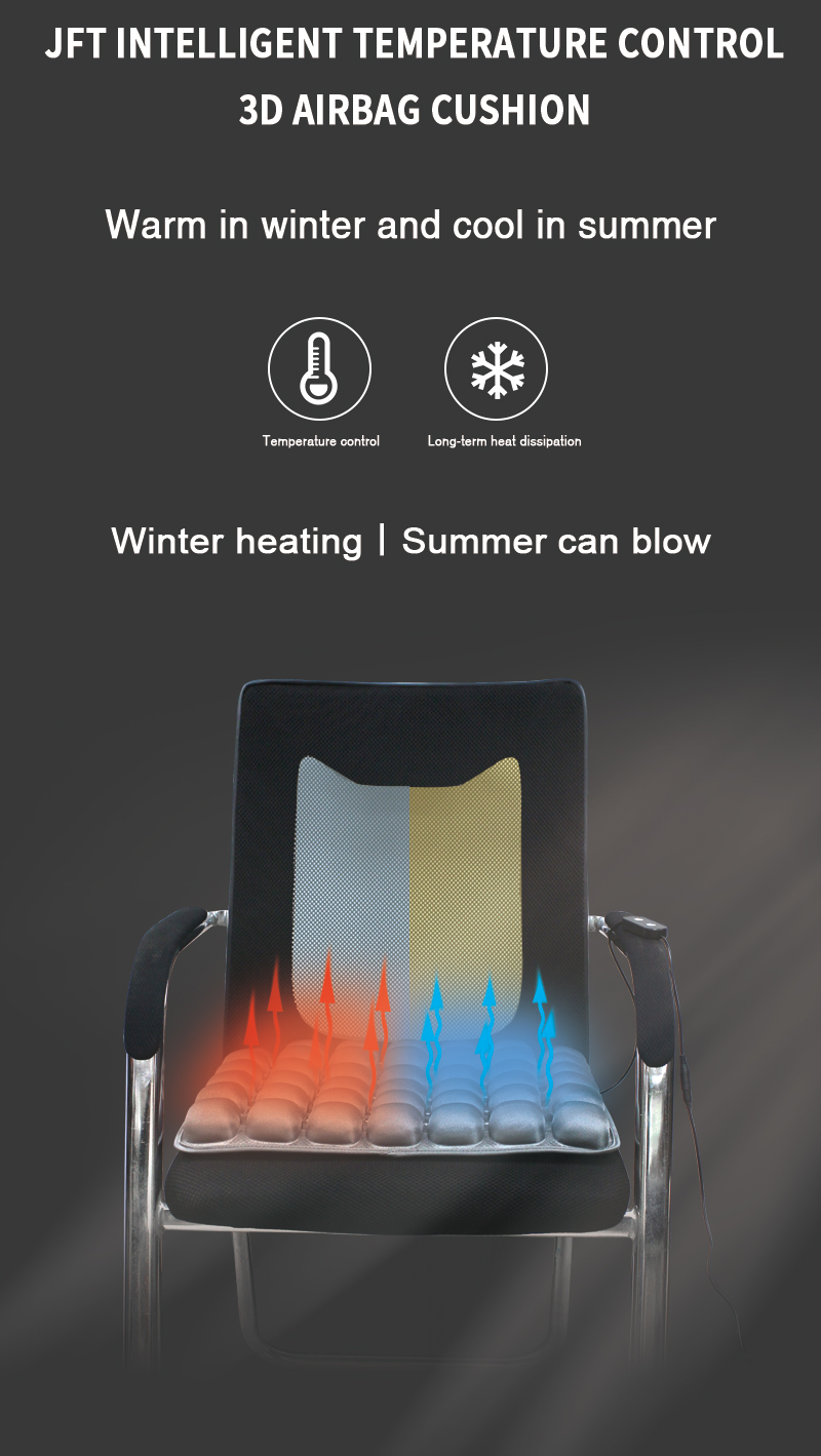 12V Heating Ventilate Blowing Style Seat Cushion Chair Pad BC-294