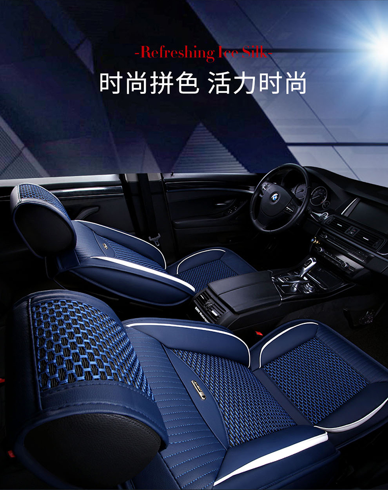 Car seat cover view 3