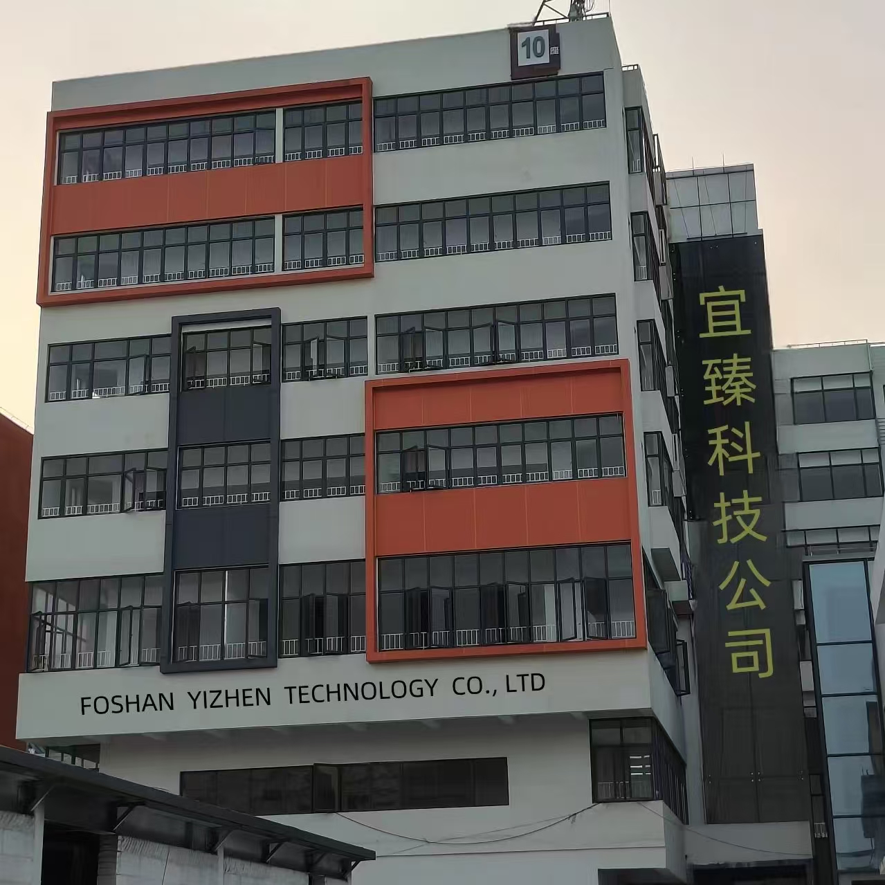 Pet Supplies Manufacturing