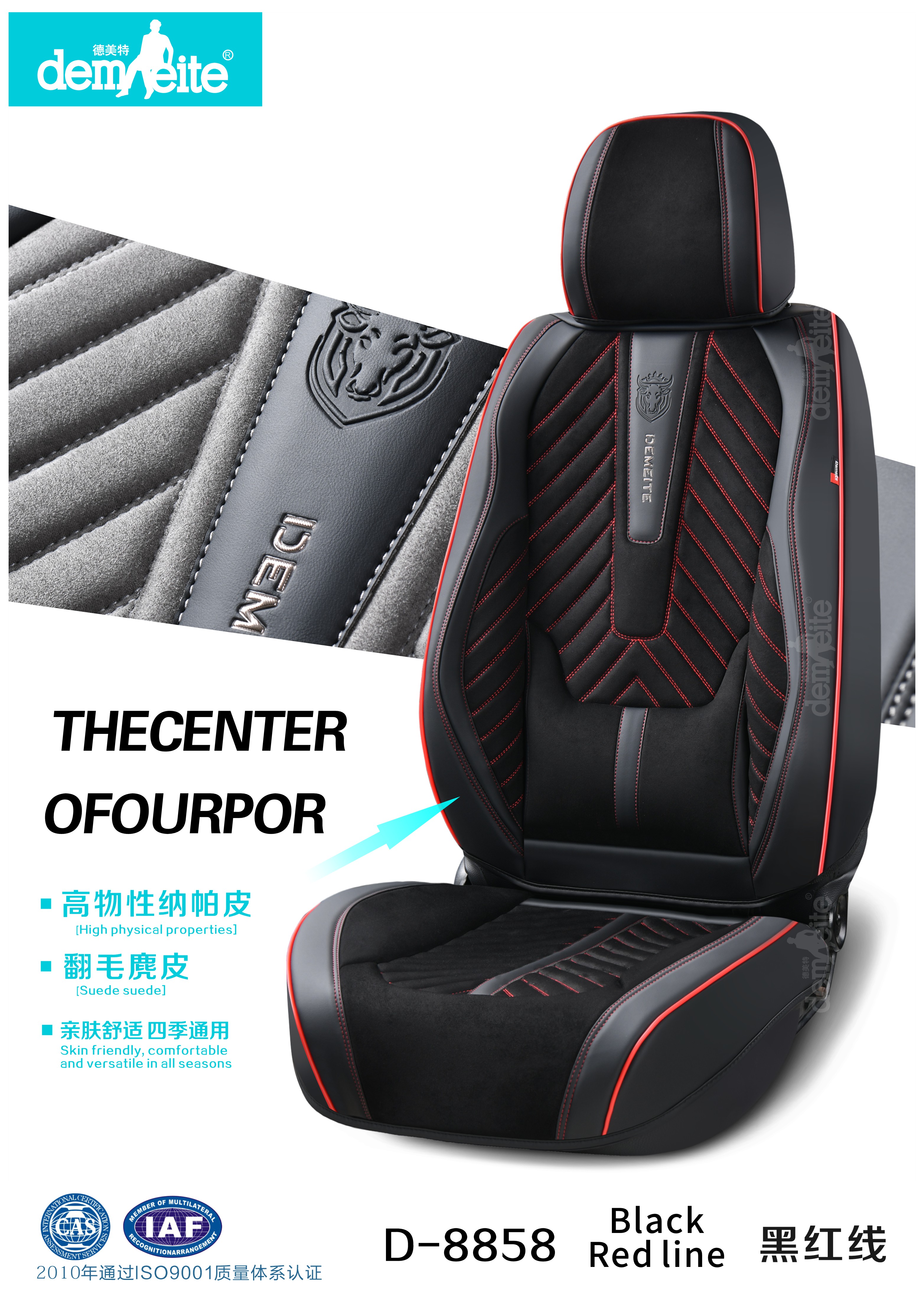 Showcase Product
