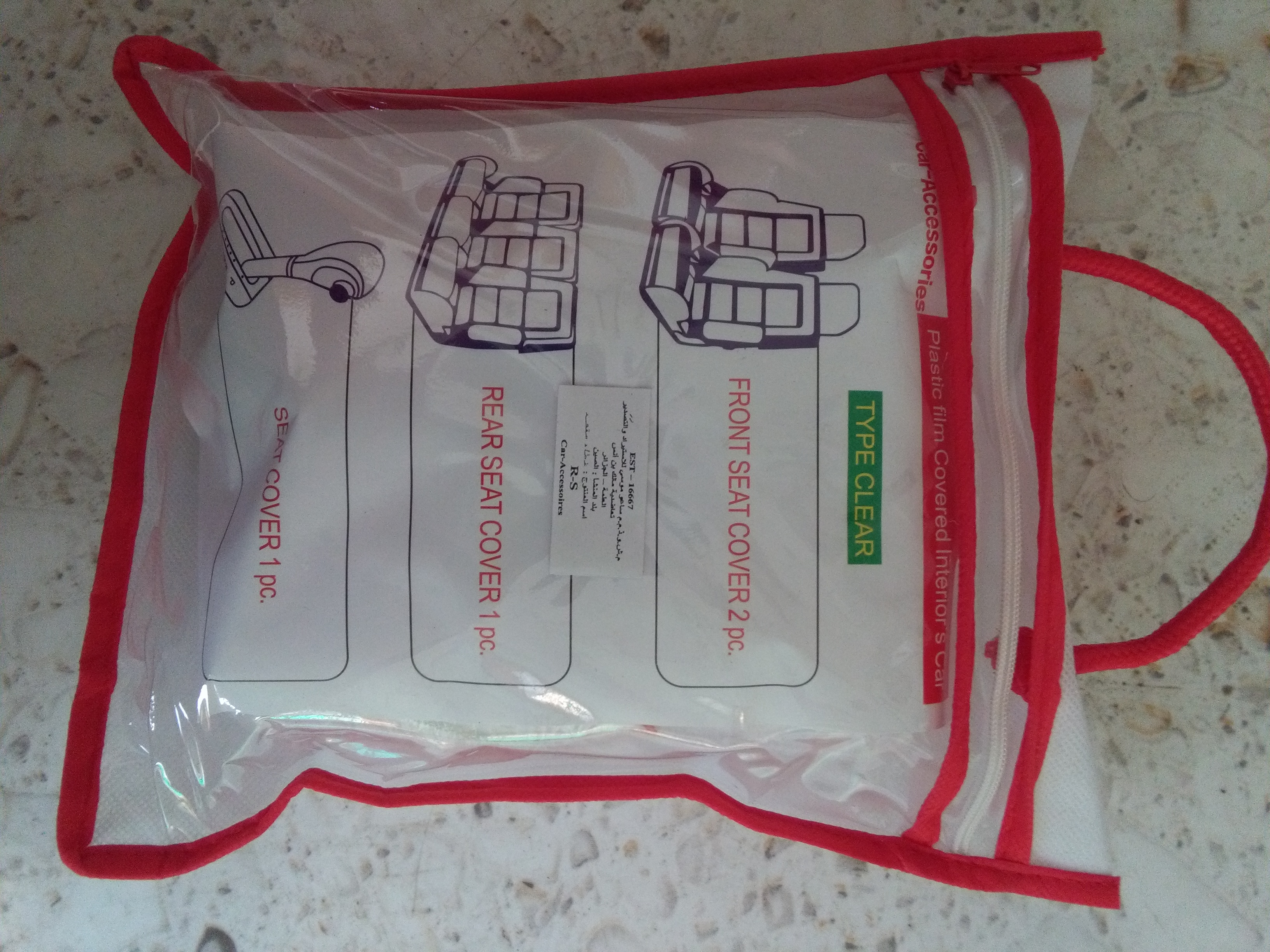 Product Details 1