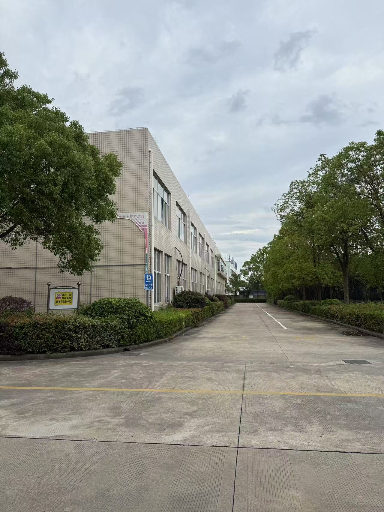 About Us Factory Image