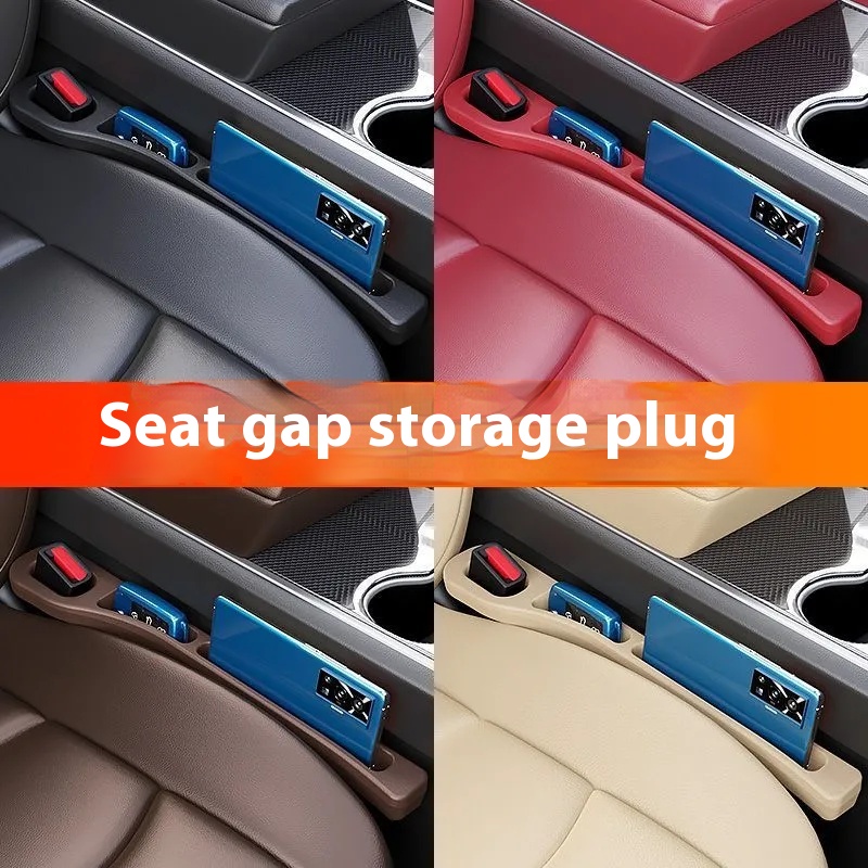 Cross-border Universal Car Seat Gap Plug Leak-Proof Strip Interior Kits Plastic HH Brand Seat Storage Fill Strip Recaro Seat