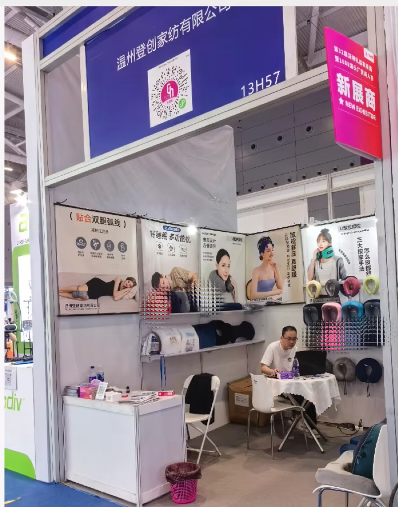 Exhibition Booth 2